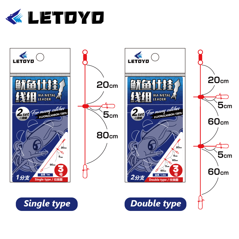 Fishing Boat Trailer - LETOYO tali pancing karbon, 2set single